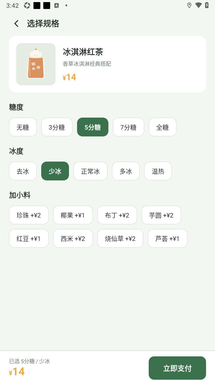 �̲�㵥ģ����app�������