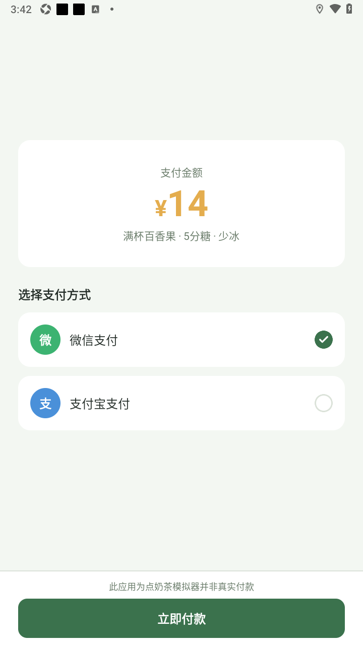�̲�㵥ģ����app�������