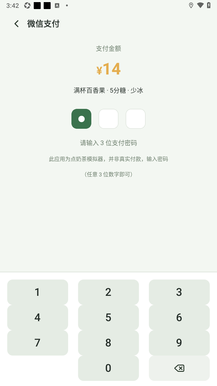 �̲�㵥ģ����app�������