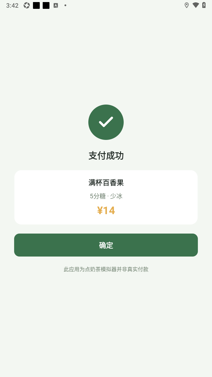 �̲�㵥ģ����app�������