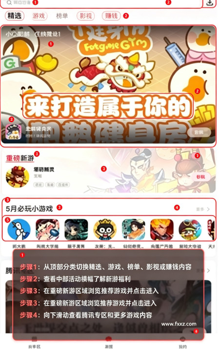 云挂机免费版永久使用下载链接安装(红手指) 云挂机免费版永久使用下载链接安装(红手指)