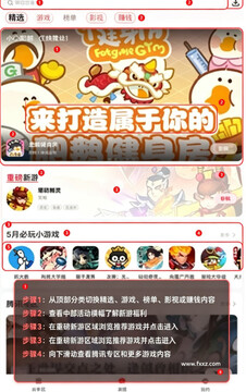 云挂机免费版永久使用下载链接安装(红手指) 云挂机免费版永久使用下载链接安装(红手指)