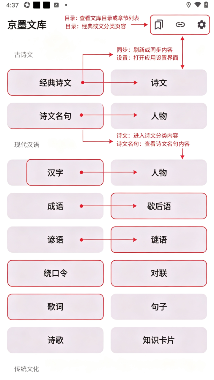 ��ī�Ŀ�app�ٷ�����