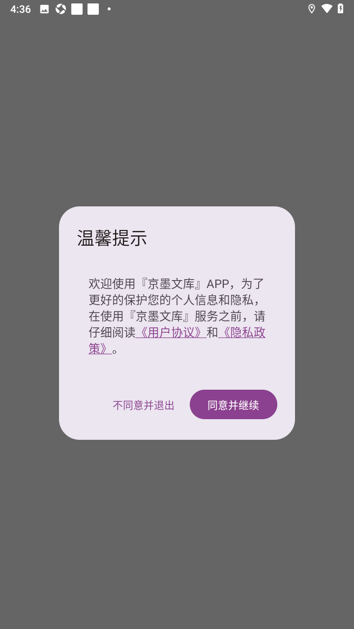 ��ī�Ŀ�app�ٷ�����