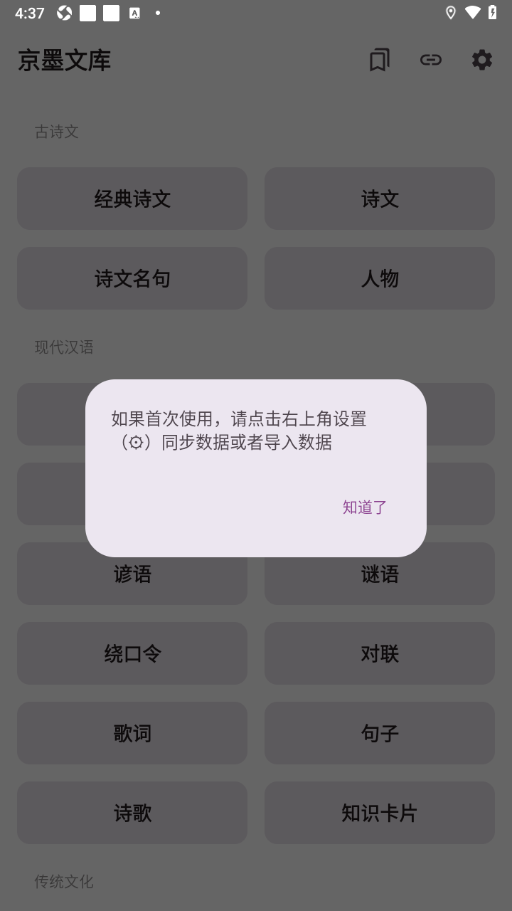 ��ī�Ŀ�app�ٷ�����