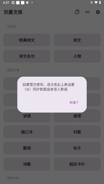 ��ī�Ŀ�app�ٷ�����