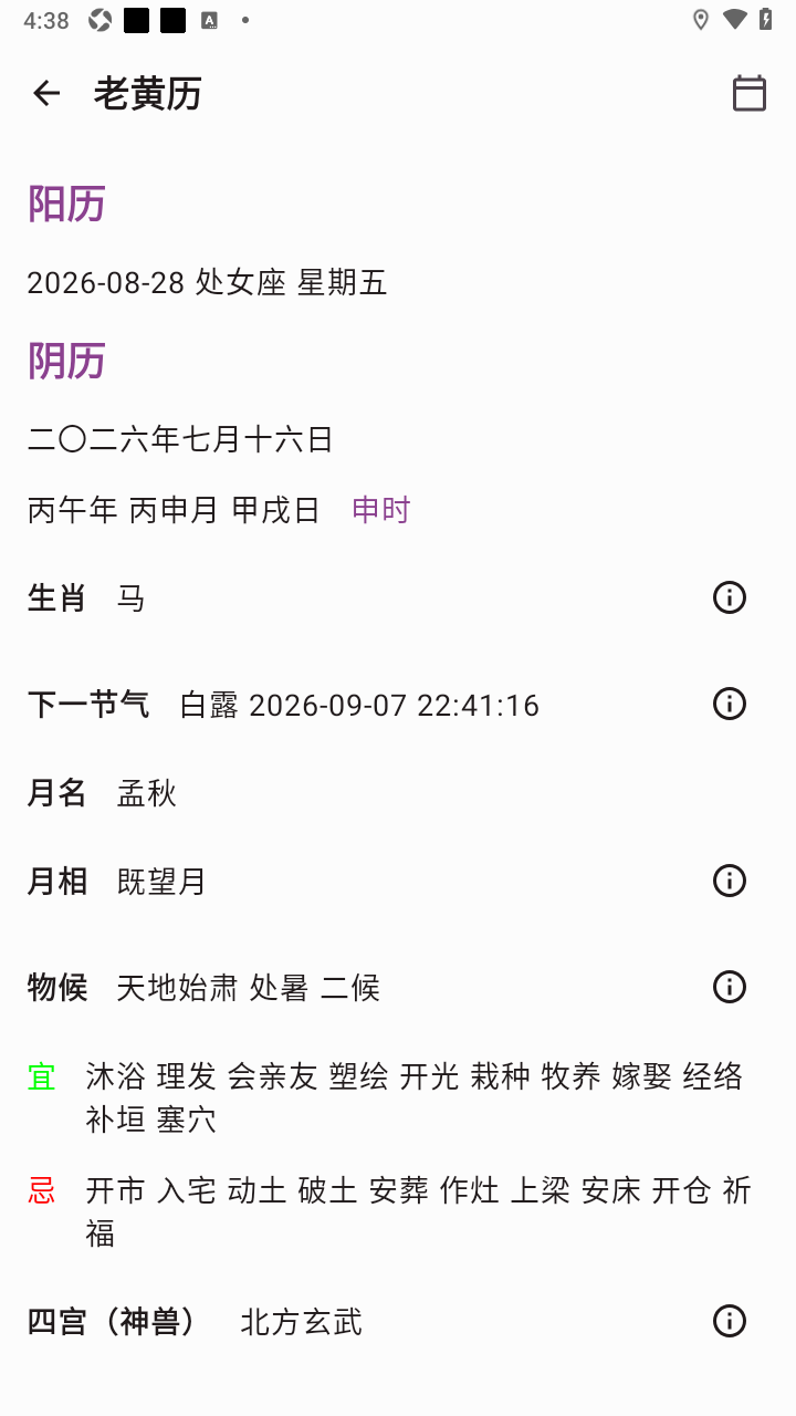��ī�Ŀ�app�ٷ�����