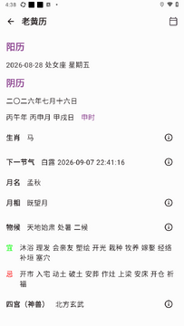 ��ī�Ŀ�app�ٷ�����