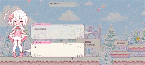 星愿galgame官方手机版 星愿galgame官方手机版