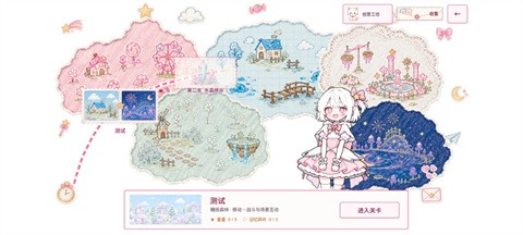 星愿galgame官方手机版 星愿galgame官方手机版