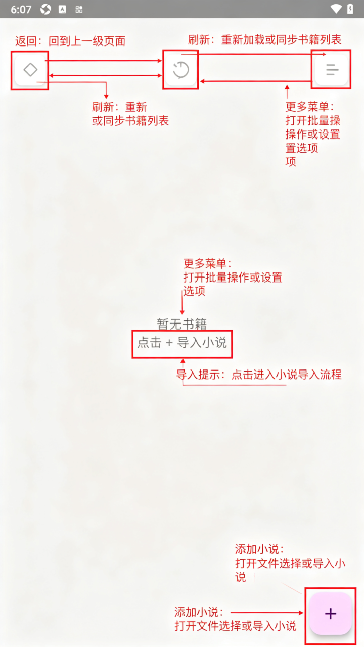 AuroraReader官方最新版 AuroraReader官方最新版