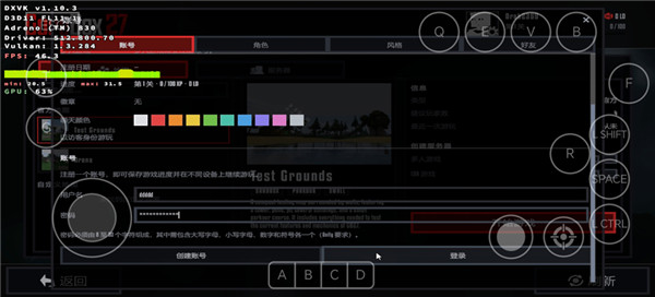 G沙盒27截图