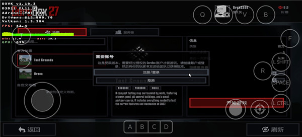 G沙盒27截图
