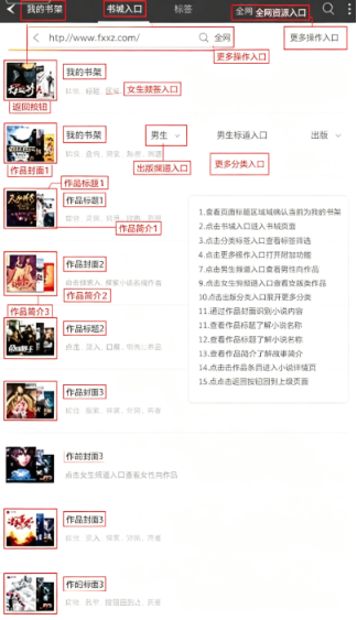 微读免费小说在线阅读app下载手机版 微读免费小说在线阅读app下载手机版