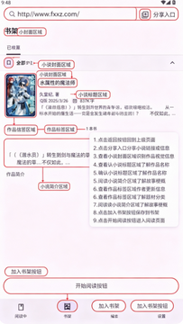 Lightnovel��С˵�Ķ�������׿�氲װ��