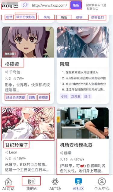 即合ai聊天无限制词版下载手机版 即合ai聊天无限制词版下载手机版