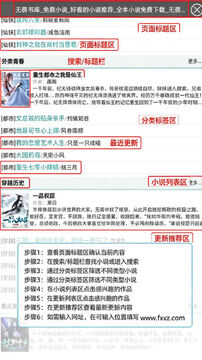 无畏书库2026最新版 无畏书库2026最新版