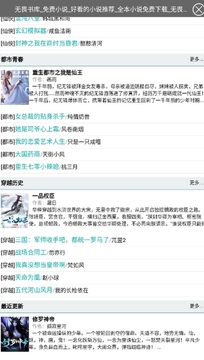 无畏书库2026最新版 无畏书库2026最新版