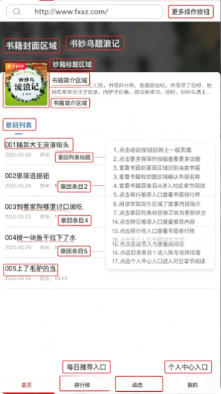 云诵听书app官方版2026最新版 云诵听书app官方版2026最新版