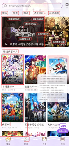 囧次元内测版无广告下载最新版 囧次元内测版无广告下载最新版
