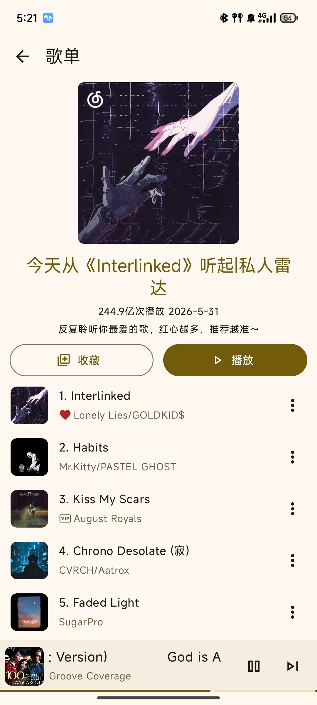 Mooic音乐2026最新版 Mooic音乐2026最新版