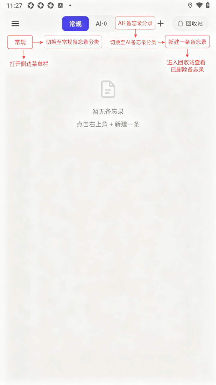 沐云杪AI软件官方正版 沐云杪AI软件官方正版