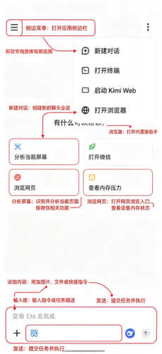 EtaAI软件官方版 EtaAI软件官方版
