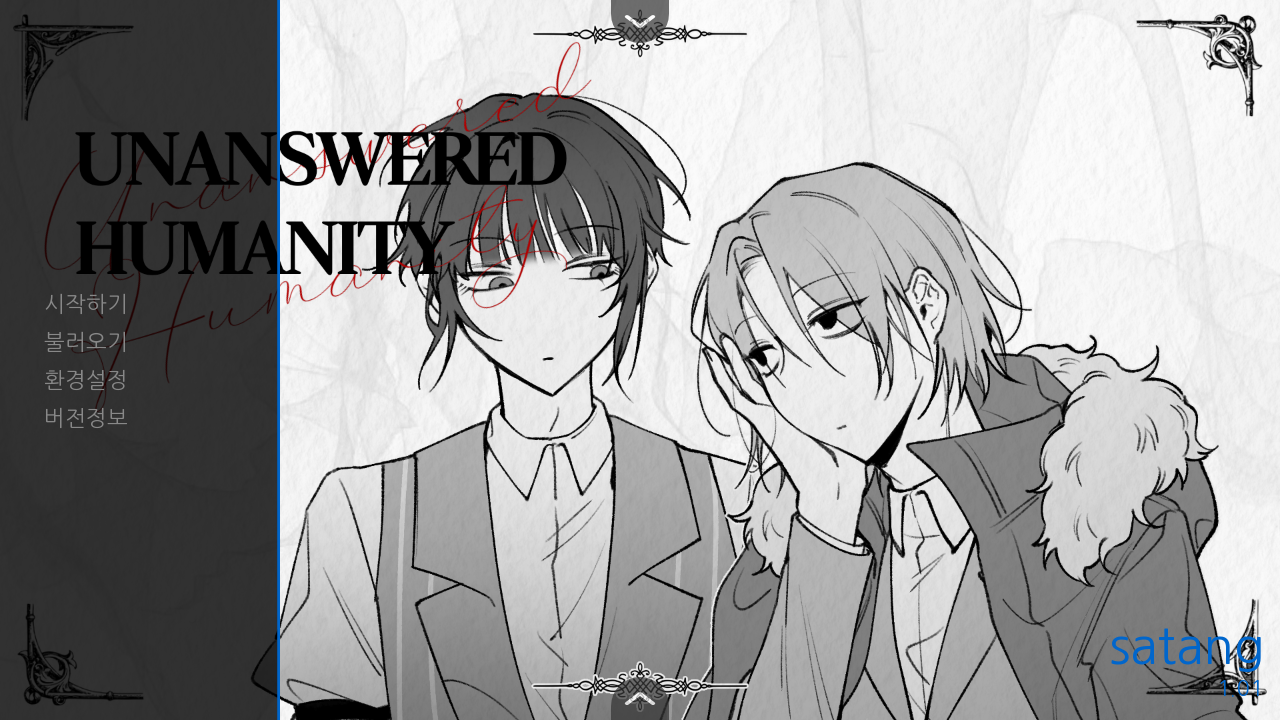 û�о���UNANSWERED HUMANUTY