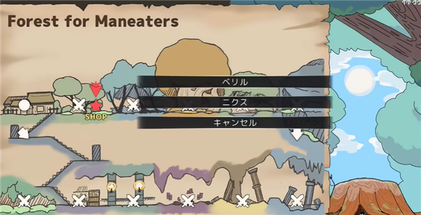 Moncurse汉化版截图