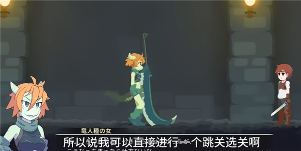 Moncurse汉化版截图