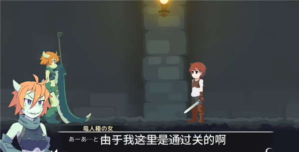 Moncurse汉化版截图
