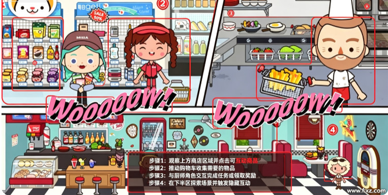 米加小镇世界无广告全部解锁版2026 米加小镇世界无广告全部解锁版2026
