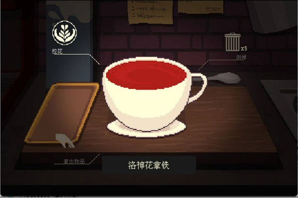 咖啡心语2洛神花与蝴蝶安卓手机移植版 咖啡心语2洛神花与蝴蝶安卓手机移植版