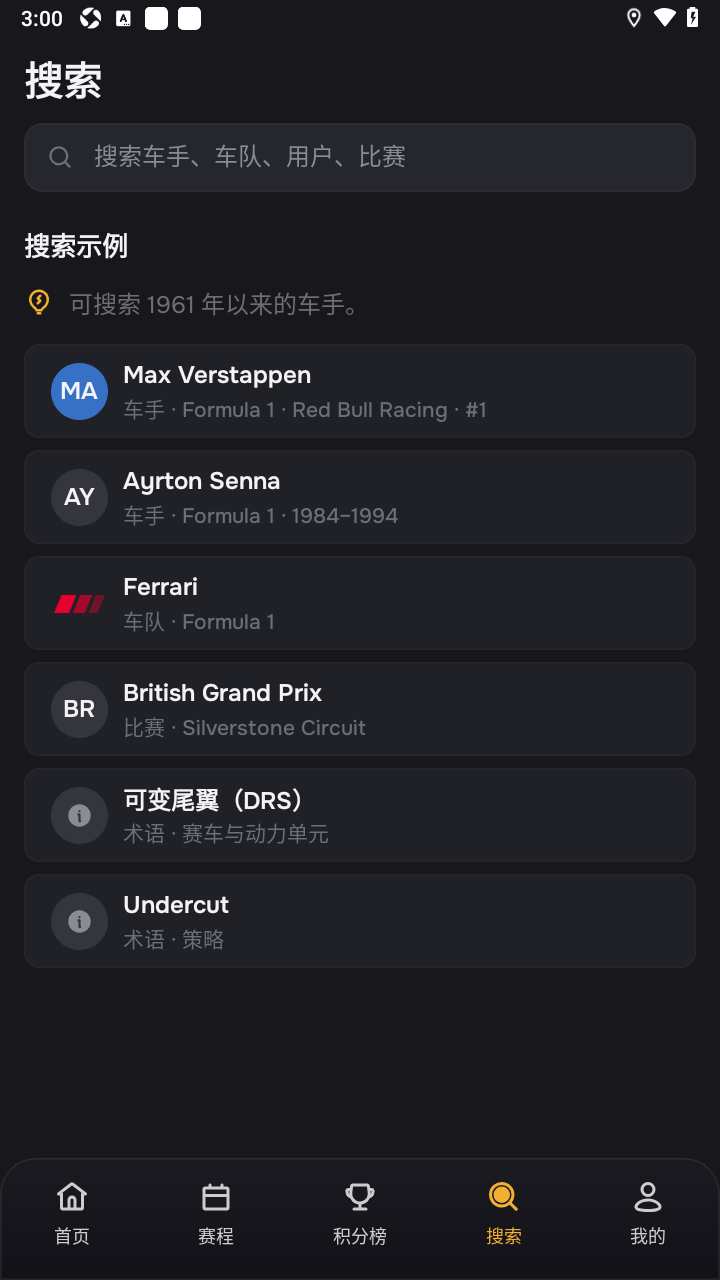 Trackside赛车app安卓版 Trackside赛车app安卓版