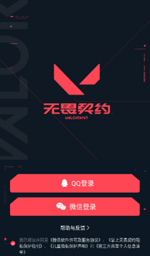 ������η��Լ��ս���̳�app����(������η��Լ)