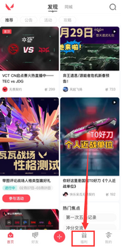 ������η��Լ��ս���̳�app����(������η��Լ)