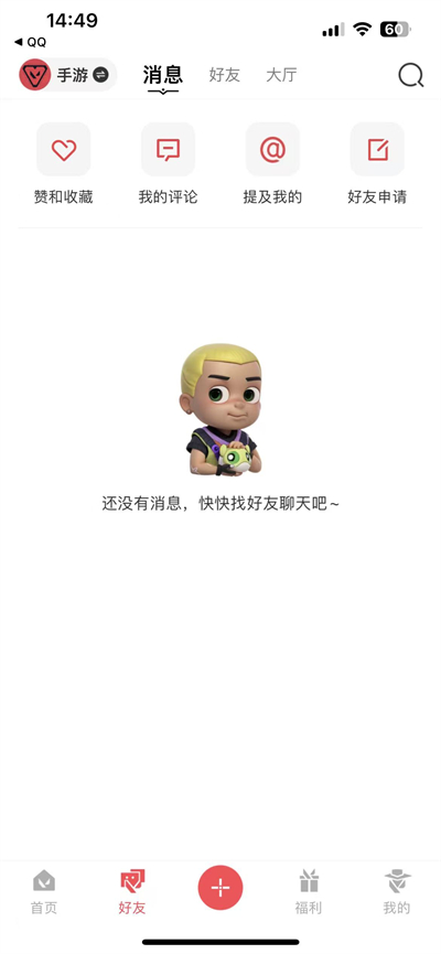 掌瓦