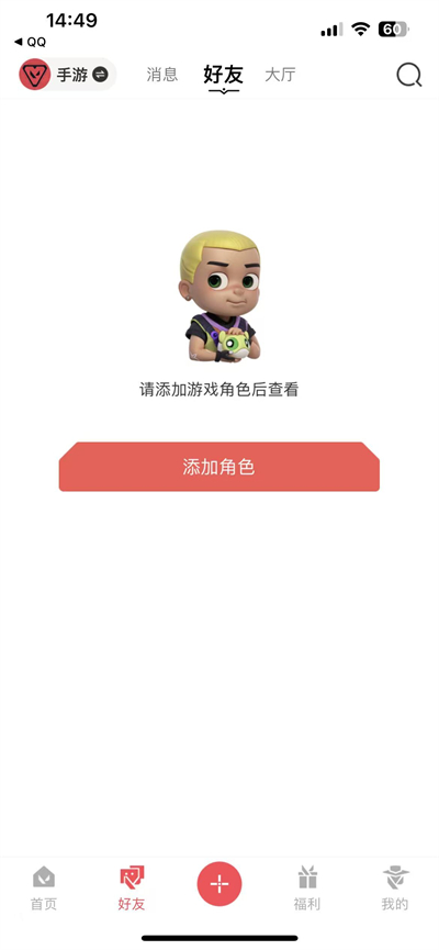 掌瓦