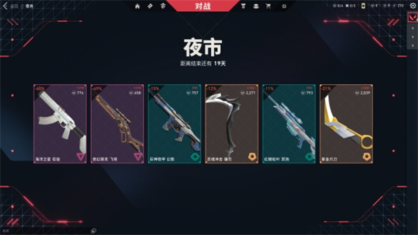 掌瓦