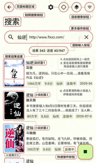 阅读优化版精简版下载安装 阅读优化版精简版下载安装