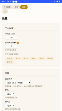 �����ʰ�׿app�ٷ���Ѱ�