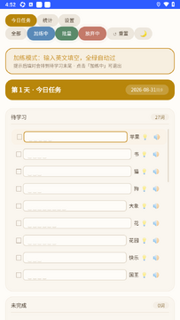 �����ʰ�׿app�ٷ���Ѱ�