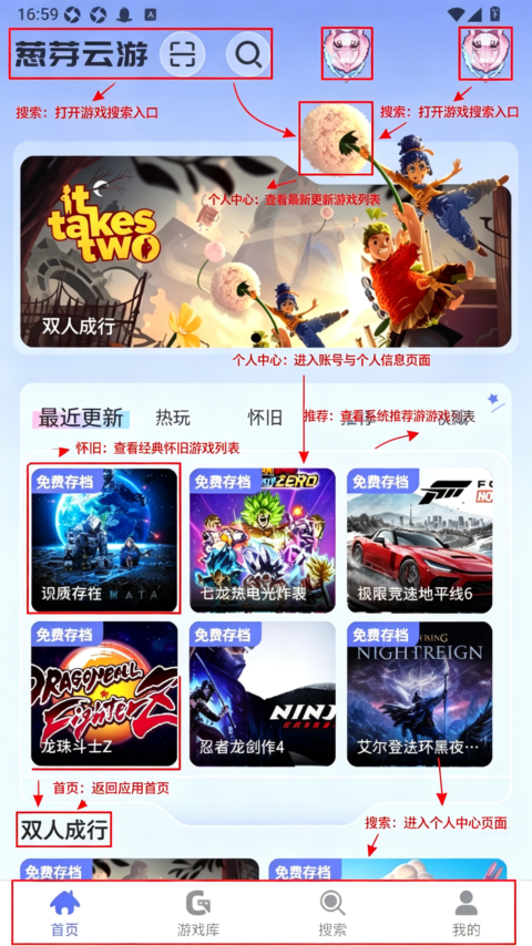 葱芽云游官方正版2026 葱芽云游官方正版2026