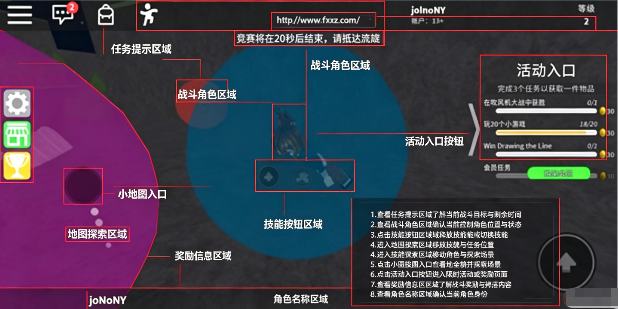 罗布乐斯正版手游下载最新版 罗布乐斯正版手游下载最新版