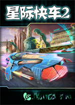 �Ǽʿ쳵2PC��v2.4.0
