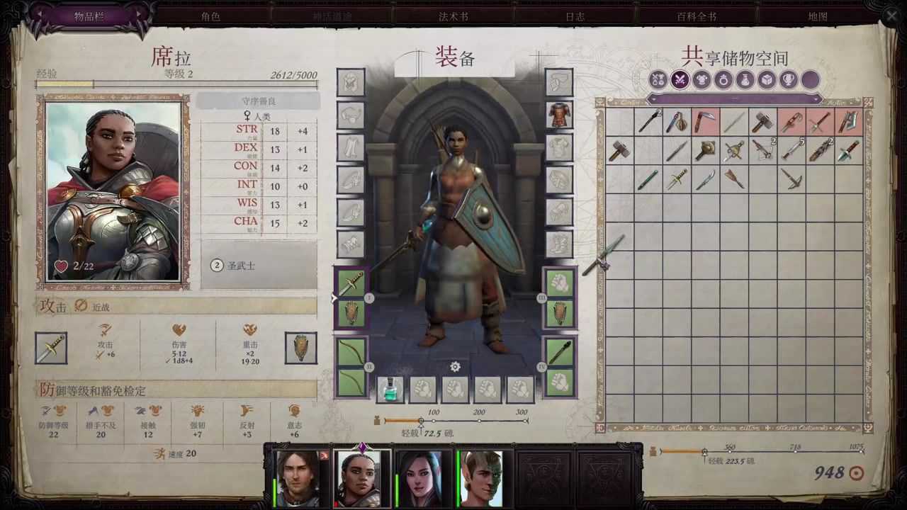 复仇之怒:第一章 游戏画面 剧情攻略