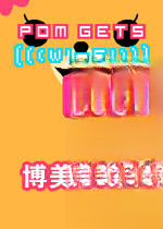 博美要wifi2026官方版