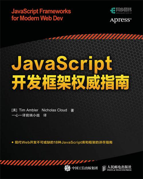 Lisk网络架构与JavaScript开发者生态
