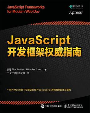 Lisk网络架构与JavaScript开发者生态