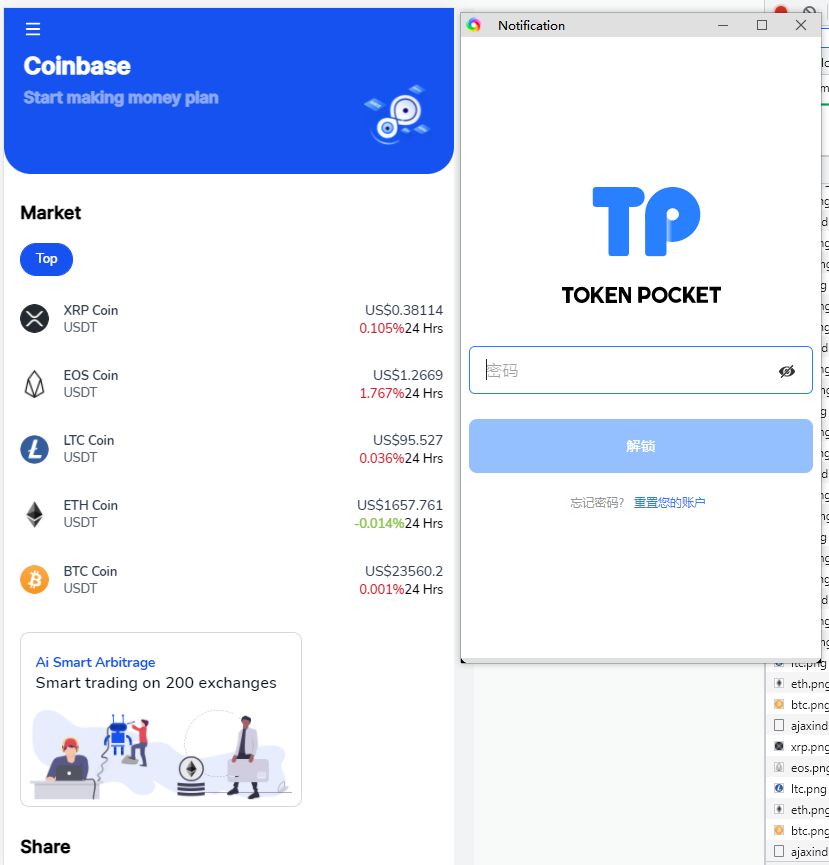 GTH币生态DApp界面与质押页面,关键词 GTH是什么币种?